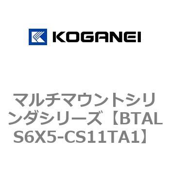 マルチマウントシリンダシリーズ コガネイ