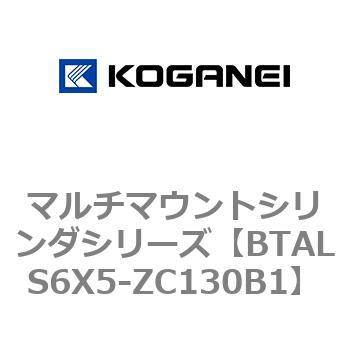 マルチマウントシリンダシリーズ コガネイ