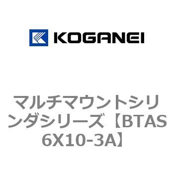 マルチマウントシリンダシリーズ コガネイ
