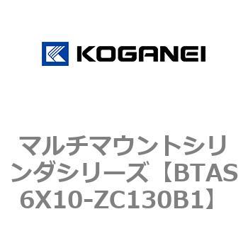 マルチマウントシリンダシリーズ コガネイ