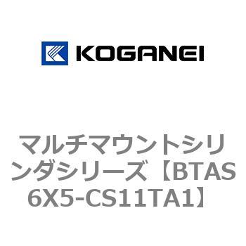 マルチマウントシリンダシリーズ コガネイ