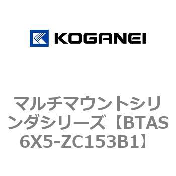 マルチマウントシリンダシリーズ コガネイ