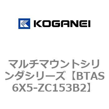 マルチマウントシリンダシリーズ コガネイ