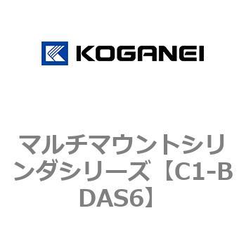 マルチマウントシリンダシリーズ コガネイ