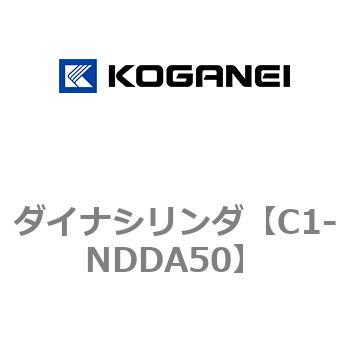 ダイナシリンダ コガネイ