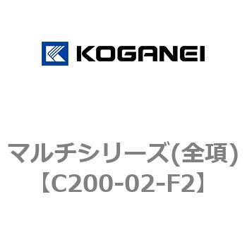 マルチシリーズ(全項) コガネイ