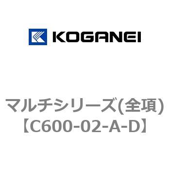 マルチシリーズ(全項) コガネイ