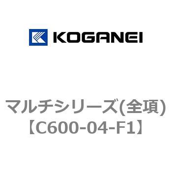 マルチシリーズ(全項) コガネイ