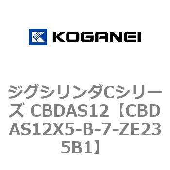 CBDAS12X5-B-7-ZE235B1 �W�O�V�����_C�V���[�Y CBDAS12 �R�K�l�C 70884047