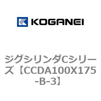 ジグシリンダCシリーズ コガネイ