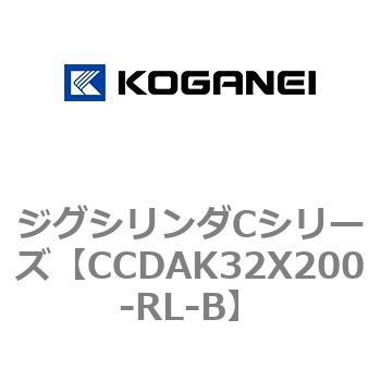 ジグシリンダCシリーズ コガネイ