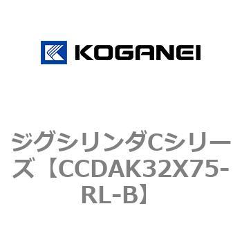 ジグシリンダCシリーズ コガネイ