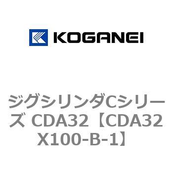 ジグシリンダCシリーズ CDA32 コガネイ