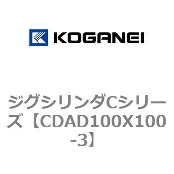 ジグシリンダCシリーズ コガネイ 角形カバー 【通販モノタロウ】