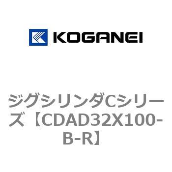 ジグシリンダCシリーズ コガネイ