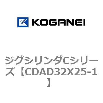 ジグシリンダCシリーズ コガネイ