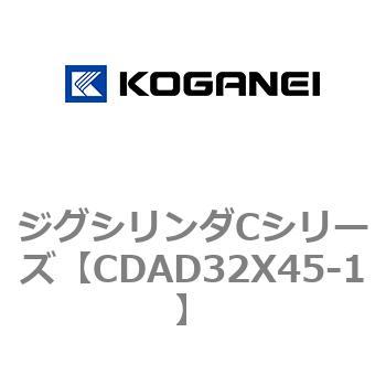 ジグシリンダCシリーズ コガネイ