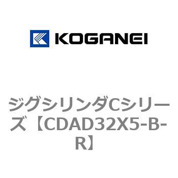 ジグシリンダCシリーズ コガネイ