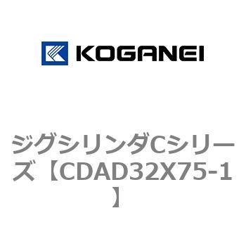 ジグシリンダCシリーズ コガネイ