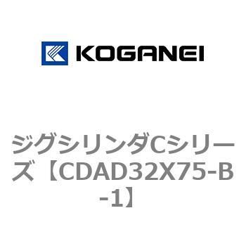ジグシリンダCシリーズ コガネイ