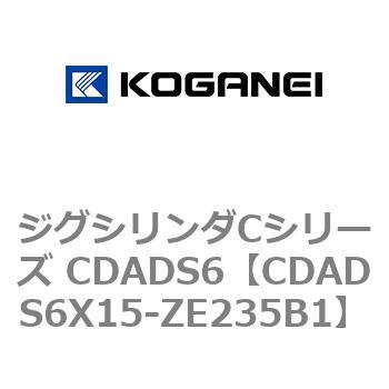 CDADS6X15-ZE235B1 �W�O�V�����_C�V���[�Y CDADS6 �R�K�l�C 70976736
