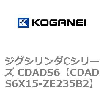 CDADS6X15-ZE235B2 �W�O�V�����_C�V���[�Y CDADS6 �R�K�l�C 70976745