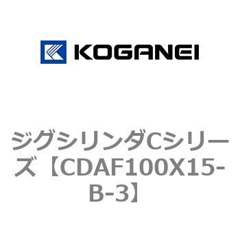 ジグシリンダCシリーズ コガネイ