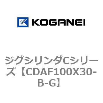 ジグシリンダCシリーズ コガネイ