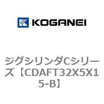 ジグシリンダCシリーズ コガネイ