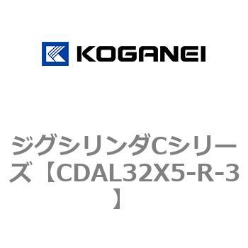 ジグシリンダCシリーズ コガネイ