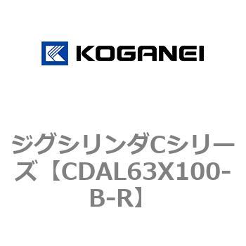 ジグシリンダCシリーズ コガネイ