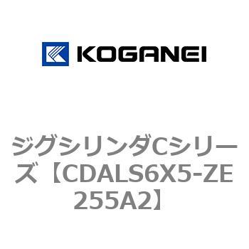 ジグシリンダCシリーズ コガネイ