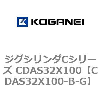 CDAS32X100-B-G �W�O�V�����_C�V���[�Y CDAS32X100 �R�K�l�C 71050184