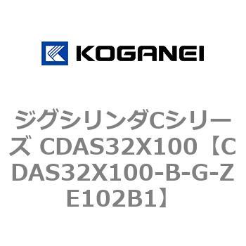 CDAS32X100-B-G-ZE102B1 �W�O�V�����_C�V���[�Y CDAS32X100 �R�K�l�C 71050193