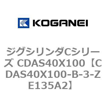 CDAS40X100-B-3-ZE135A2 WOV_CV[Y CDAS40X100 RKlC 71072618