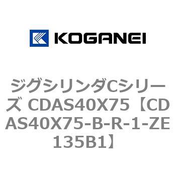 CDAS40X75-B-R-1-ZE135B1 WOV_CV[Y CDAS40X75 RKlC 71090757