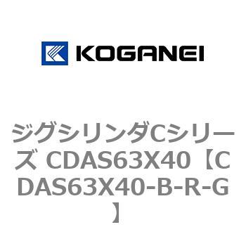 CDAS63X40-B-R-G WOV_CV[Y CDAS63X40 RKlC 71112177