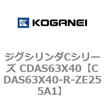 CDAS63X40-R-ZE255A1 WOV_CV[Y CDAS63X40 RKlC 71112387