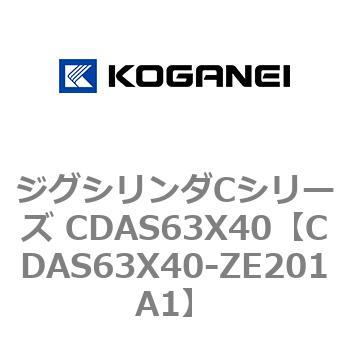 CDAS63X40-ZE201A1 WOV_CV[Y CDAS63X40 RKlC 71112414