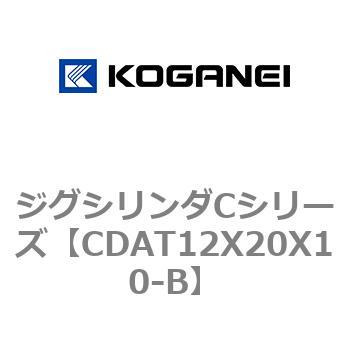 ジグシリンダCシリーズ コガネイ