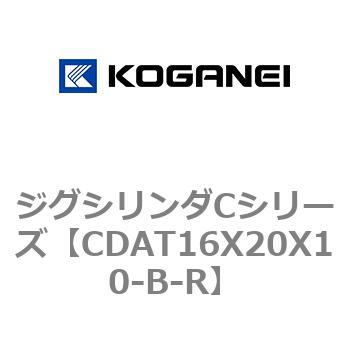 ジグシリンダCシリーズ コガネイ