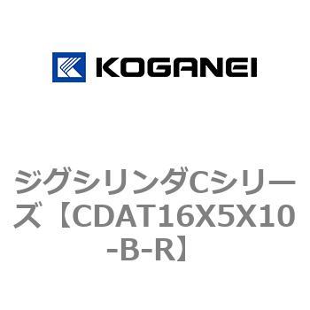 ジグシリンダCシリーズ コガネイ