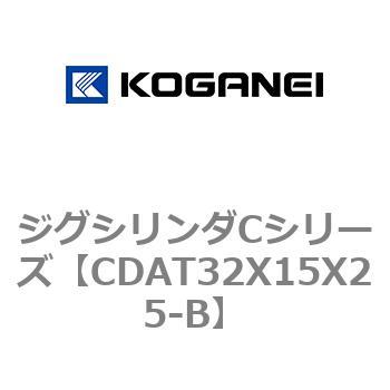 ジグシリンダCシリーズ コガネイ