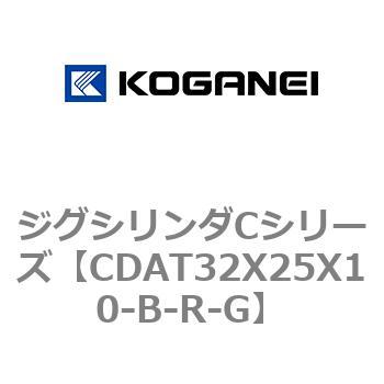 ジグシリンダCシリーズ コガネイ