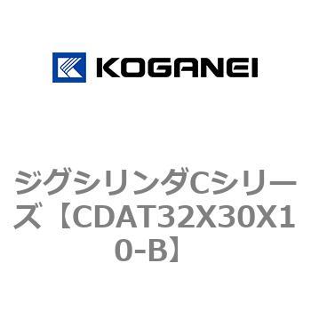 ジグシリンダCシリーズ コガネイ