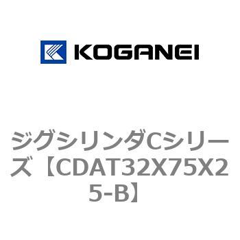 ジグシリンダCシリーズ コガネイ