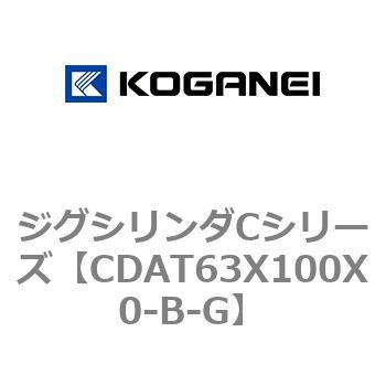 ジグシリンダCシリーズ コガネイ