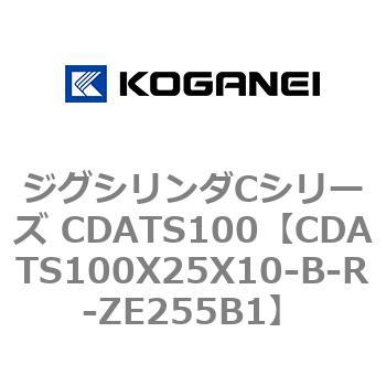 ジグシリンダCシリーズ CDATS100 コガネイ