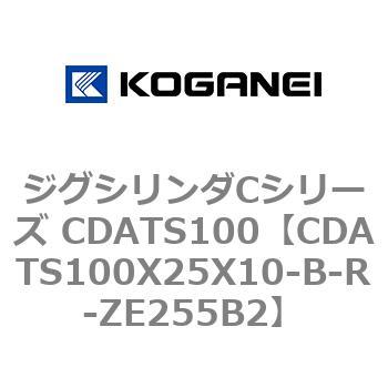 ジグシリンダCシリーズ CDATS100 コガネイ