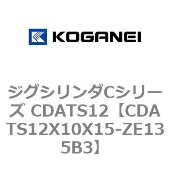 CDATS12X10X15-ZE135B3 �W�O�V�����_C�V���[�Y CDATS12 �R�K�l�C 71129686